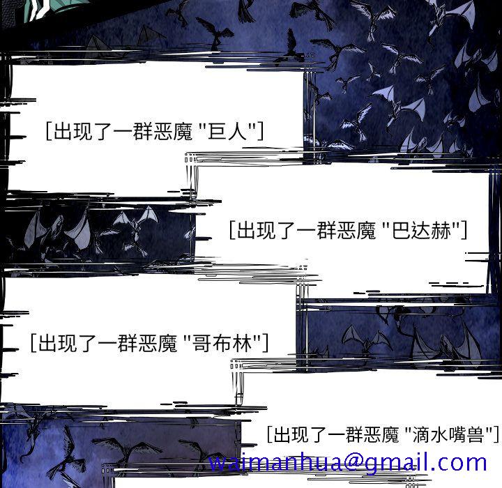 Warble生存之战[抖漫]韩漫全集-Warble生存之战-第 36 章无删减无遮挡章节图片 
