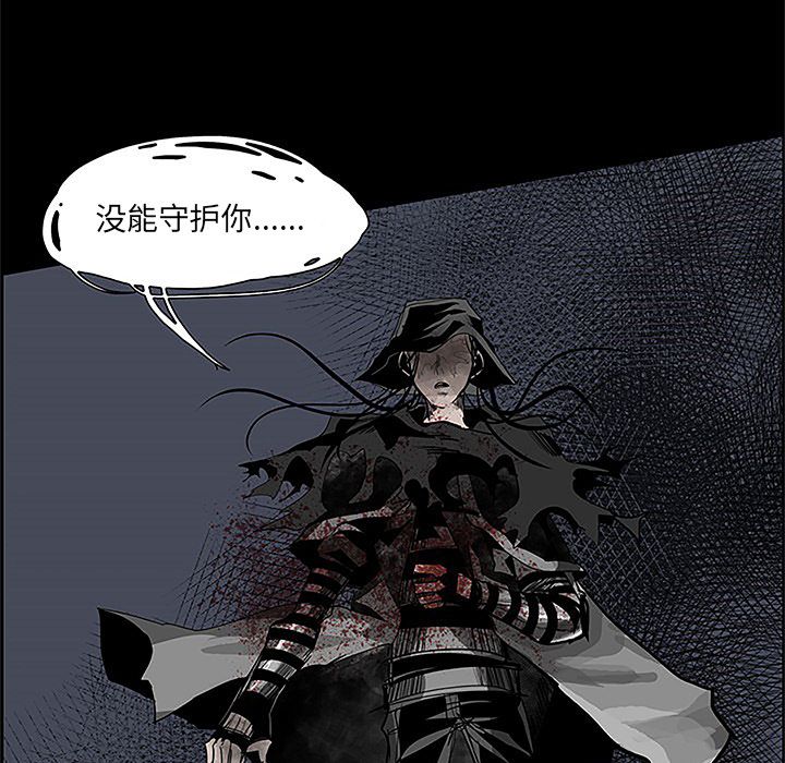 Warble生存之战[抖漫]韩漫全集-Warble生存之战-第 36 章无删减无遮挡章节图片 