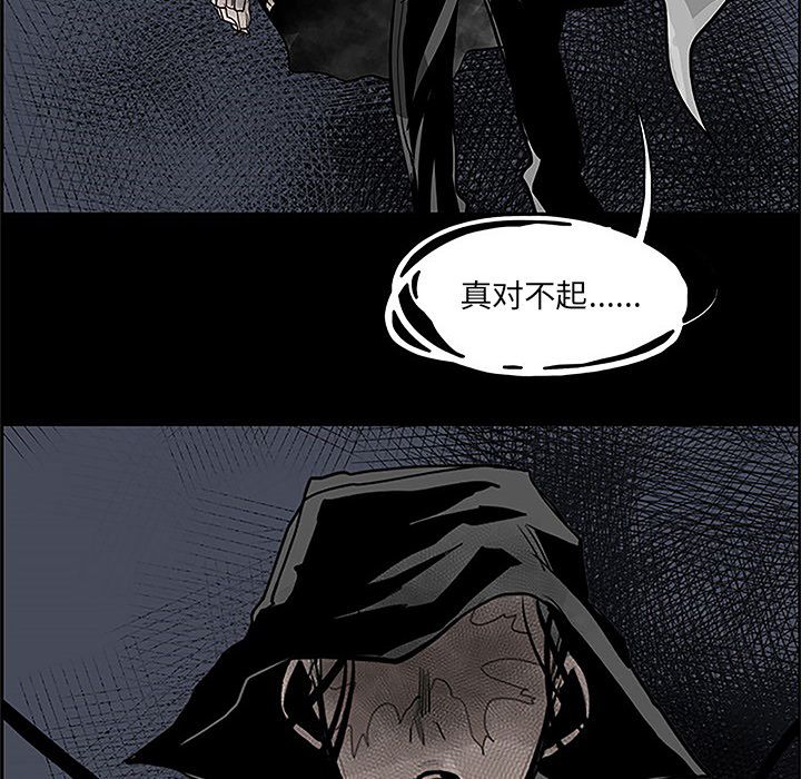 Warble生存之战[抖漫]韩漫全集-Warble生存之战-第 36 章无删减无遮挡章节图片 