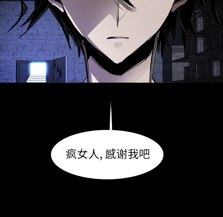 Warble生存之战[抖漫]韩漫全集-Warble生存之战-第 37 章无删减无遮挡章节图片 