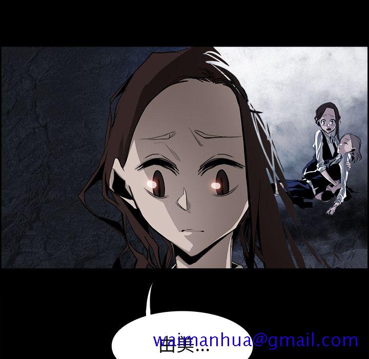 Warble生存之战[抖漫]韩漫全集-Warble生存之战-第 38 章无删减无遮挡章节图片 