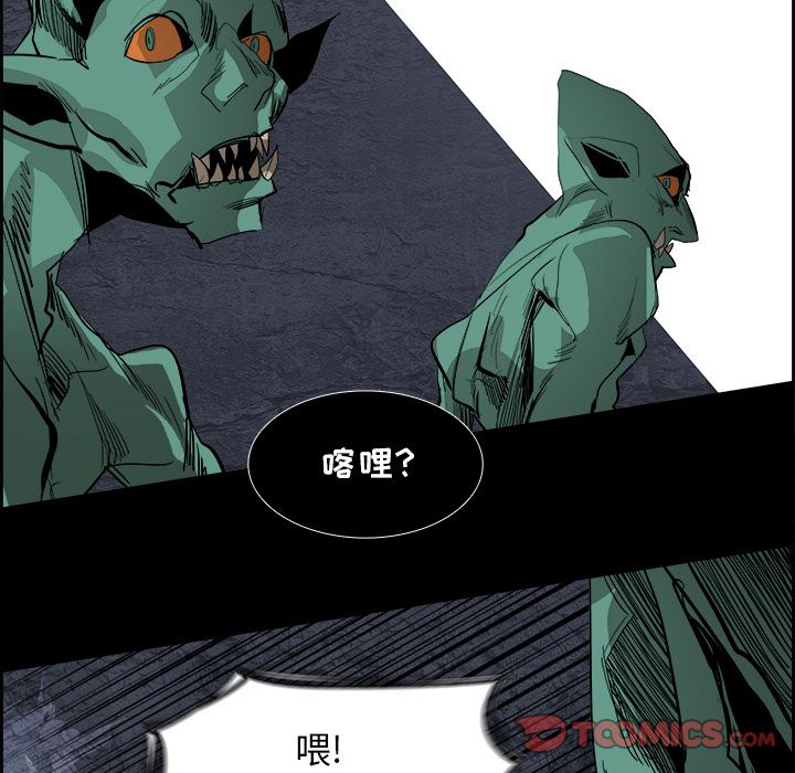Warble生存之战[抖漫]韩漫全集-Warble生存之战-第 38 章无删减无遮挡章节图片 