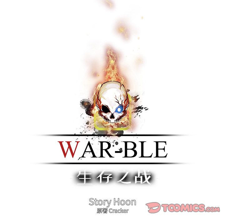 Warble生存之战[抖漫]韩漫全集-Warble生存之战-第 42 章无删减无遮挡章节图片 