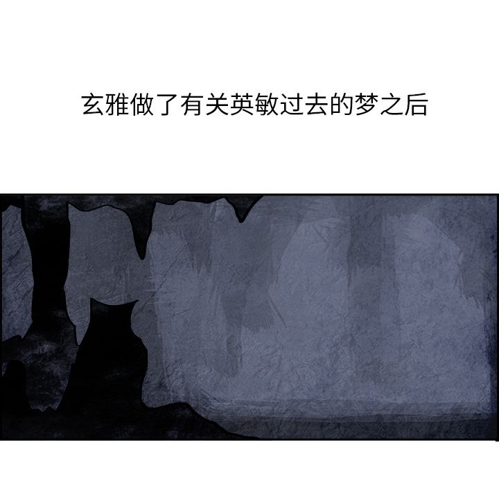 Warble生存之战[抖漫]韩漫全集-Warble生存之战-第 42 章无删减无遮挡章节图片 