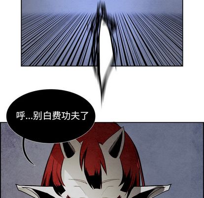 Warble生存之战[抖漫]韩漫全集-Warble生存之战-第 47 章无删减无遮挡章节图片 