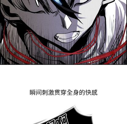 Warble生存之战[抖漫]韩漫全集-Warble生存之战-第 47 章无删减无遮挡章节图片 