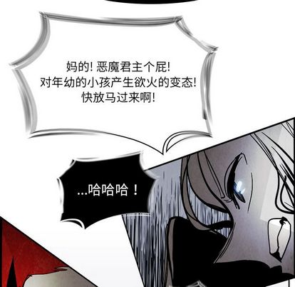 Warble生存之战[抖漫]韩漫全集-Warble生存之战-第 47 章无删减无遮挡章节图片 