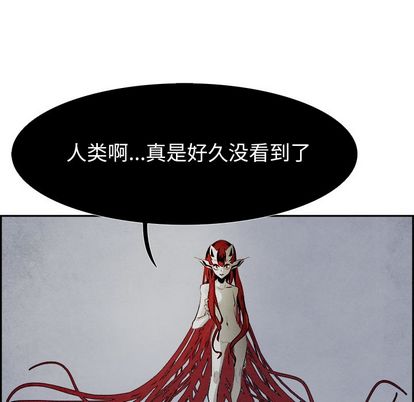 Warble生存之战[抖漫]韩漫全集-Warble生存之战-第 47 章无删减无遮挡章节图片 