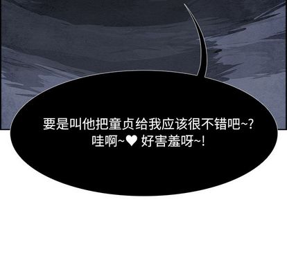 Warble生存之战[抖漫]韩漫全集-Warble生存之战-第 47 章无删减无遮挡章节图片 