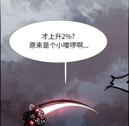 Warble生存之战[抖漫]韩漫全集-Warble生存之战-第 48 章无删减无遮挡章节图片 