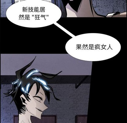 Warble生存之战[抖漫]韩漫全集-Warble生存之战-第 48 章无删减无遮挡章节图片 