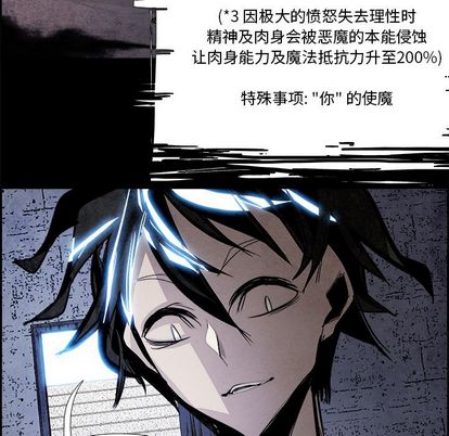 Warble生存之战[抖漫]韩漫全集-Warble生存之战-第 48 章无删减无遮挡章节图片 