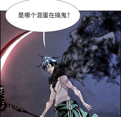Warble生存之战[抖漫]韩漫全集-Warble生存之战-第 48 章无删减无遮挡章节图片 