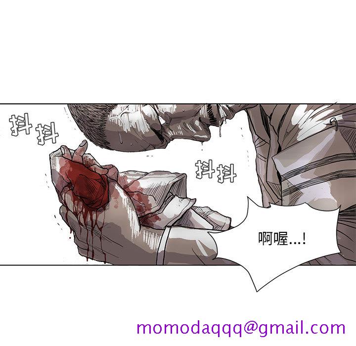 蔚蓝世界[抖漫]韩漫全集-蔚蓝世界-第 1 章无删减无遮挡章节图片 