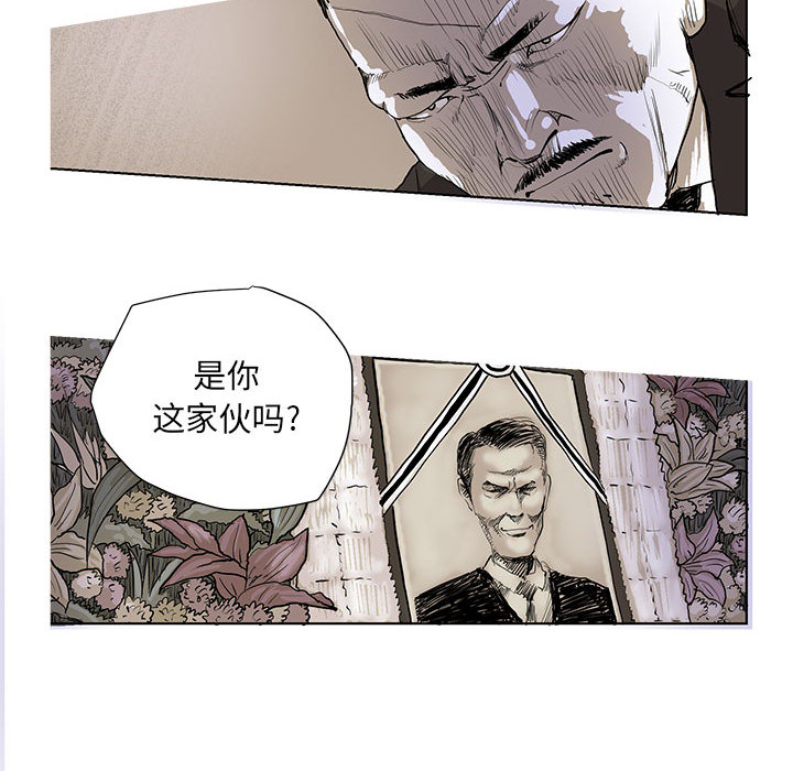 蔚蓝世界[抖漫]韩漫全集-蔚蓝世界-第 1 章无删减无遮挡章节图片 