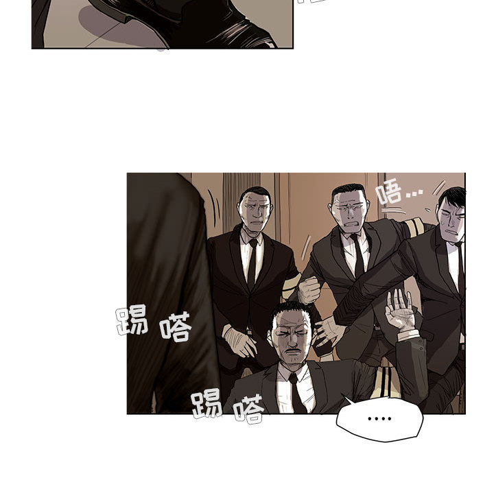 蔚蓝世界[抖漫]韩漫全集-蔚蓝世界-第 1 章无删减无遮挡章节图片 