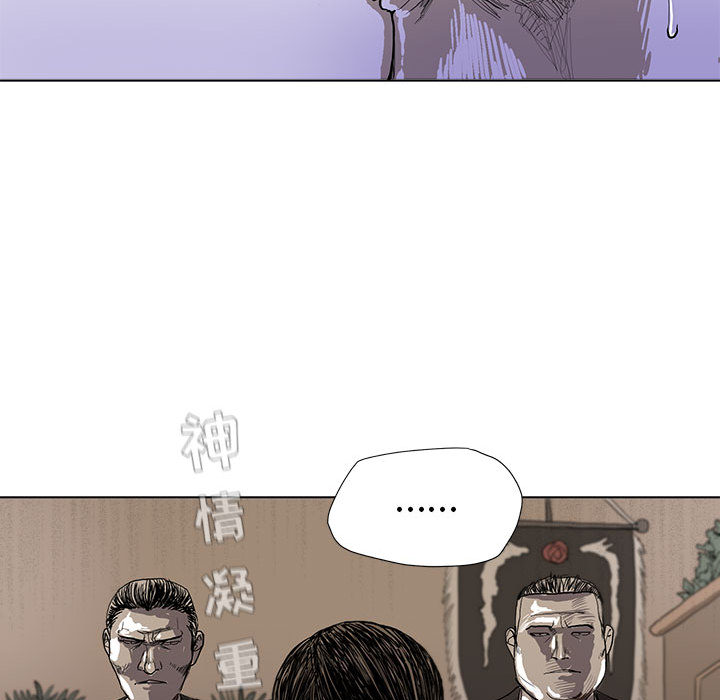 蔚蓝世界[抖漫]韩漫全集-蔚蓝世界-第 1 章无删减无遮挡章节图片 
