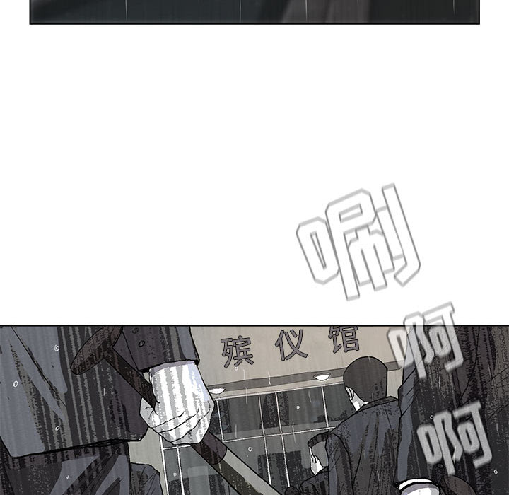 蔚蓝世界[抖漫]韩漫全集-蔚蓝世界-第 1 章无删减无遮挡章节图片 