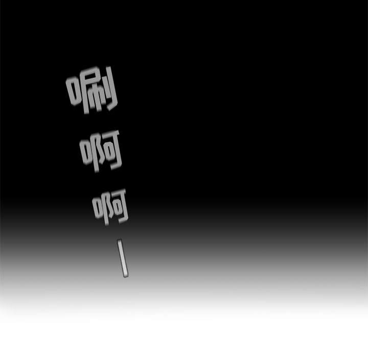 蔚蓝世界[抖漫]韩漫全集-蔚蓝世界-第 1 章无删减无遮挡章节图片 