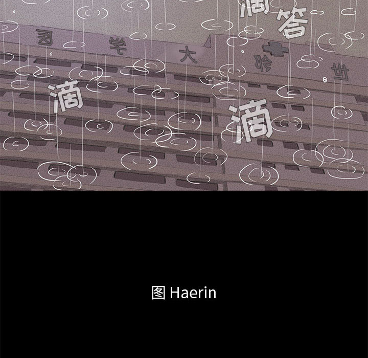 蔚蓝世界[抖漫]韩漫全集-蔚蓝世界-第 1 章无删减无遮挡章节图片 
