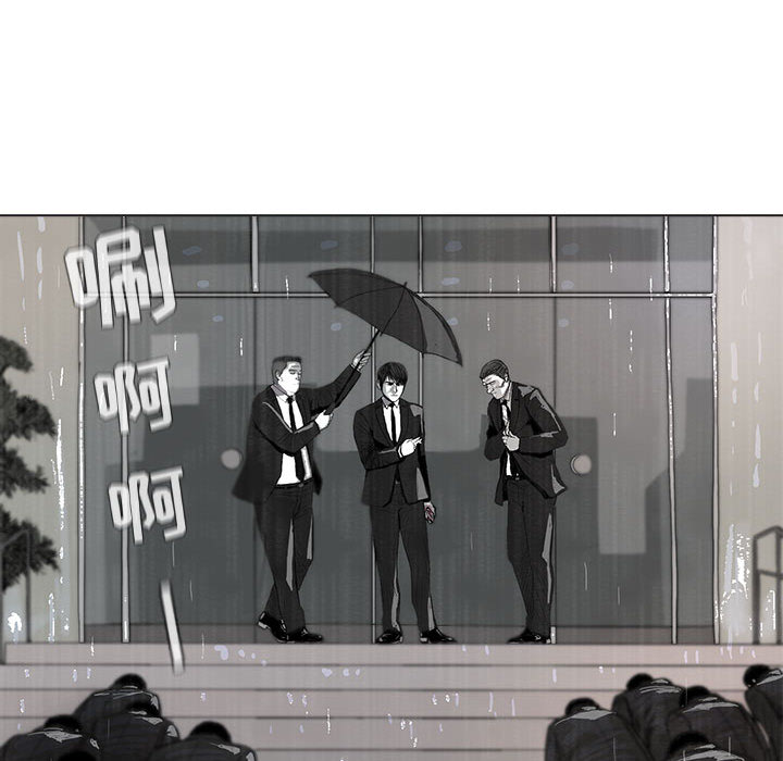 蔚蓝世界[抖漫]韩漫全集-蔚蓝世界-第 1 章无删减无遮挡章节图片 