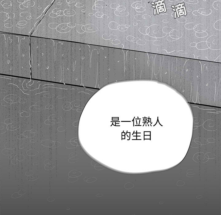 蔚蓝世界[抖漫]韩漫全集-蔚蓝世界-第 1 章无删减无遮挡章节图片 