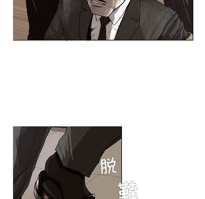 蔚蓝世界[抖漫]韩漫全集-蔚蓝世界-第 1 章无删减无遮挡章节图片 
