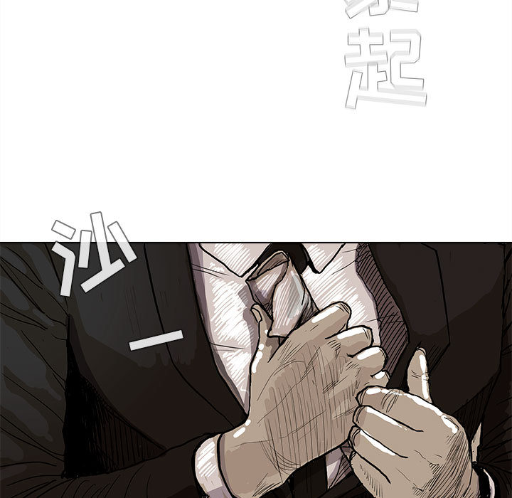 蔚蓝世界[抖漫]韩漫全集-蔚蓝世界-第 1 章无删减无遮挡章节图片 