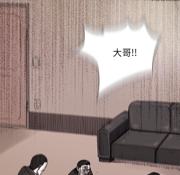 蔚蓝世界[抖漫]韩漫全集-蔚蓝世界-第 1 章无删减无遮挡章节图片 