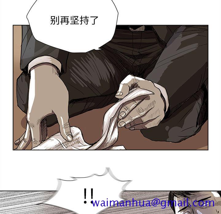蔚蓝世界[抖漫]韩漫全集-蔚蓝世界-第 1 章无删减无遮挡章节图片 