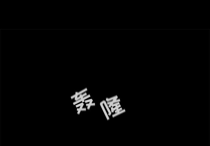 蔚蓝世界[抖漫]韩漫全集-蔚蓝世界-第 1 章无删减无遮挡章节图片 