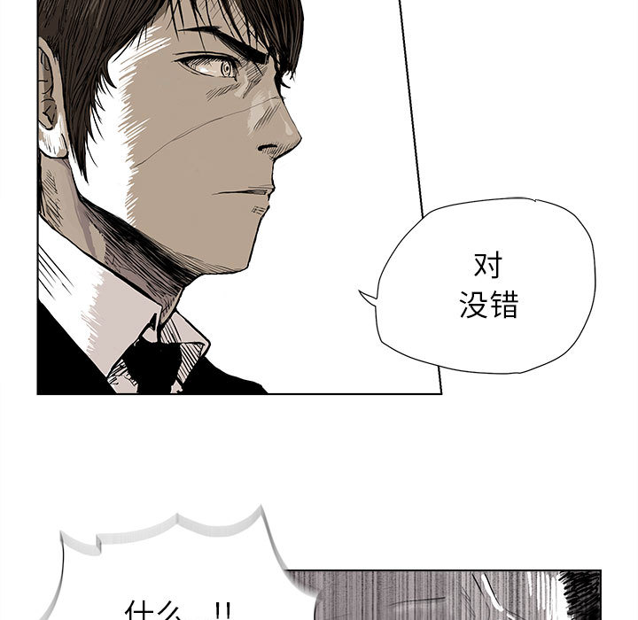 蔚蓝世界[抖漫]韩漫全集-蔚蓝世界-第 1 章无删减无遮挡章节图片 