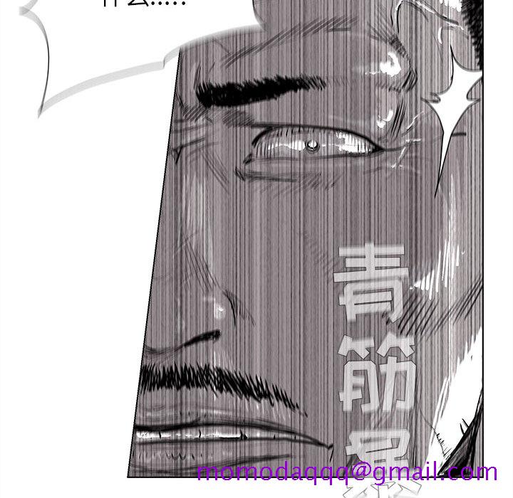 蔚蓝世界[抖漫]韩漫全集-蔚蓝世界-第 1 章无删减无遮挡章节图片 