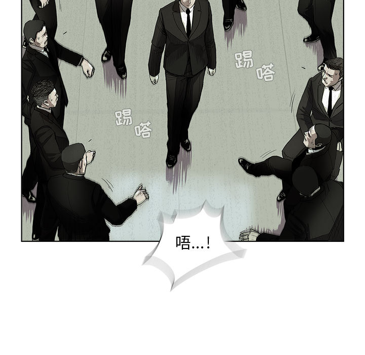 蔚蓝世界[抖漫]韩漫全集-蔚蓝世界-第 1 章无删减无遮挡章节图片 