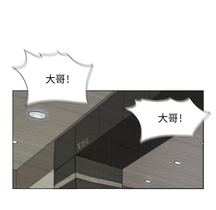 蔚蓝世界[抖漫]韩漫全集-蔚蓝世界-第 1 章无删减无遮挡章节图片 