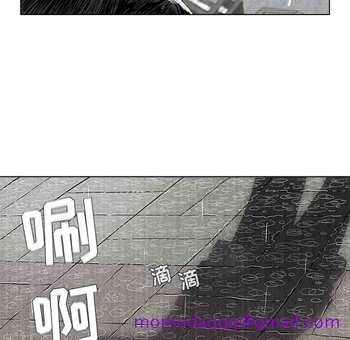 蔚蓝世界[抖漫]韩漫全集-蔚蓝世界-第 1 章无删减无遮挡章节图片 