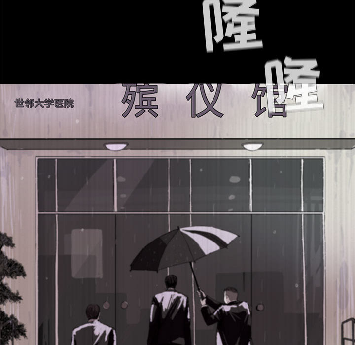 蔚蓝世界[抖漫]韩漫全集-蔚蓝世界-第 1 章无删减无遮挡章节图片 