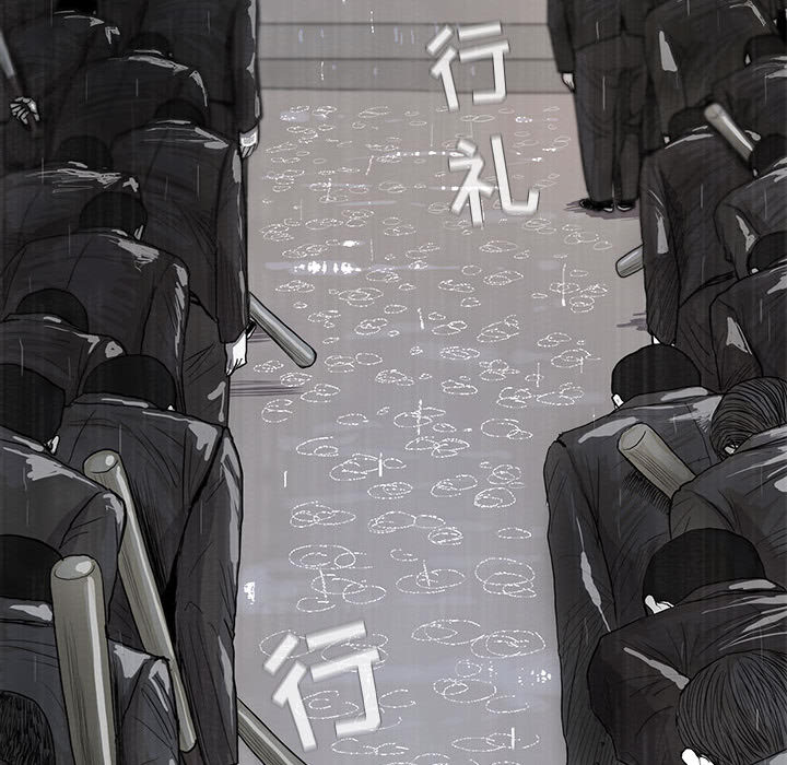 蔚蓝世界[抖漫]韩漫全集-蔚蓝世界-第 1 章无删减无遮挡章节图片 