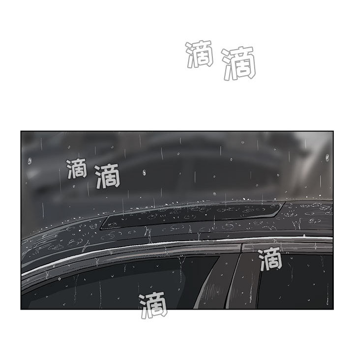 蔚蓝世界[抖漫]韩漫全集-蔚蓝世界-第 1 章无删减无遮挡章节图片 