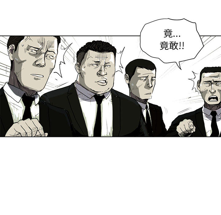 蔚蓝世界[抖漫]韩漫全集-蔚蓝世界-第 1 章无删减无遮挡章节图片 