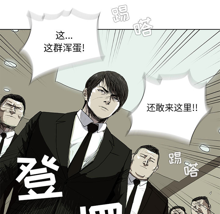 蔚蓝世界[抖漫]韩漫全集-蔚蓝世界-第 1 章无删减无遮挡章节图片 