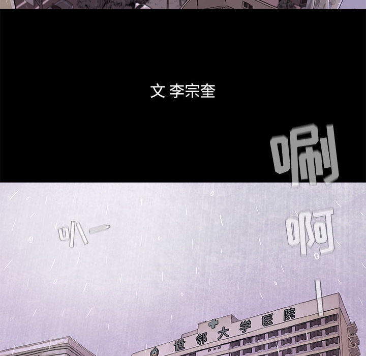 蔚蓝世界[抖漫]韩漫全集-蔚蓝世界-第 1 章无删减无遮挡章节图片 