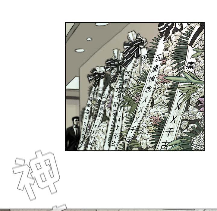蔚蓝世界[抖漫]韩漫全集-蔚蓝世界-第 1 章无删减无遮挡章节图片 