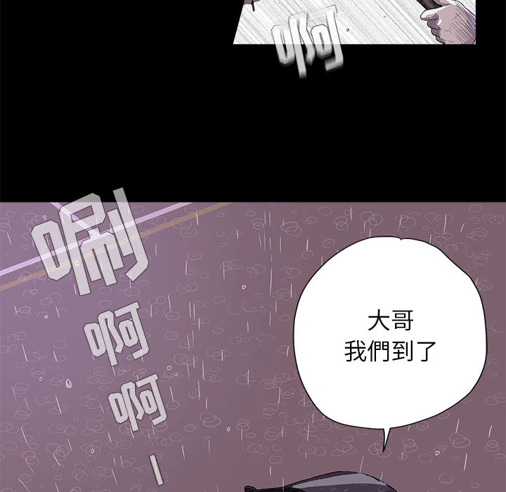 蔚蓝世界[抖漫]韩漫全集-蔚蓝世界-第 1 章无删减无遮挡章节图片 