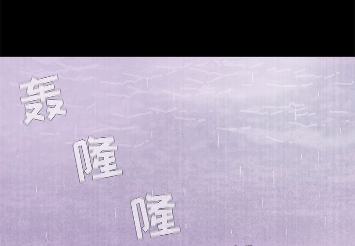 蔚蓝世界[抖漫]韩漫全集-蔚蓝世界-第 1 章无删减无遮挡章节图片 
