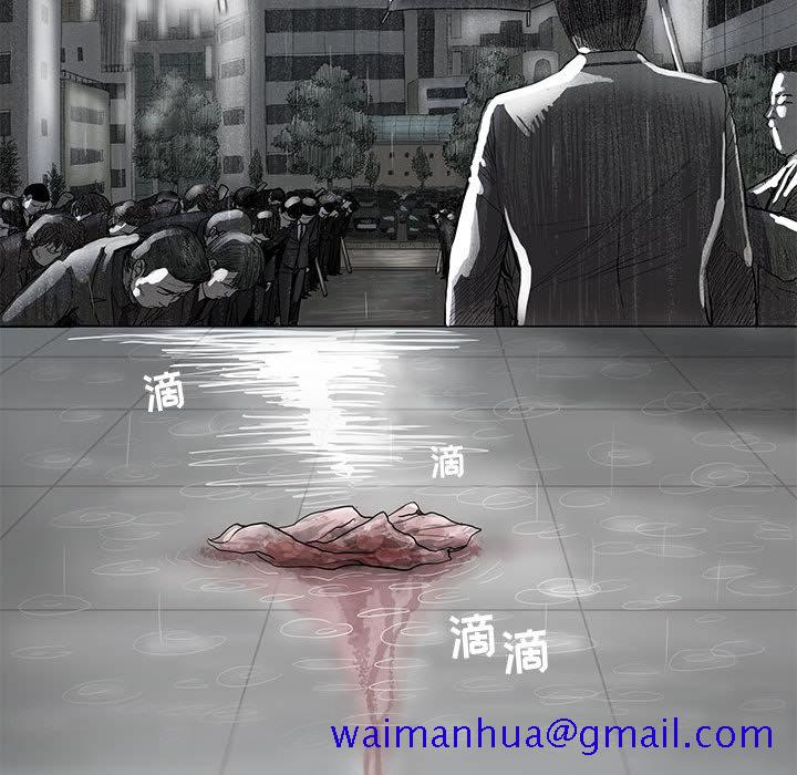蔚蓝世界[抖漫]韩漫全集-蔚蓝世界-第 1 章无删减无遮挡章节图片 