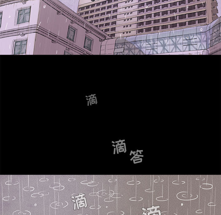 蔚蓝世界[抖漫]韩漫全集-蔚蓝世界-第 1 章无删减无遮挡章节图片 