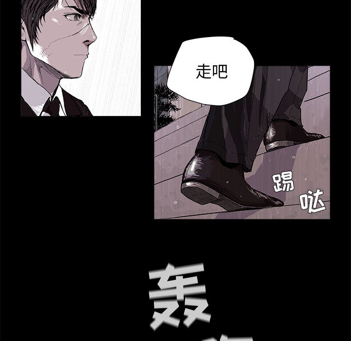 蔚蓝世界[抖漫]韩漫全集-蔚蓝世界-第 1 章无删减无遮挡章节图片 