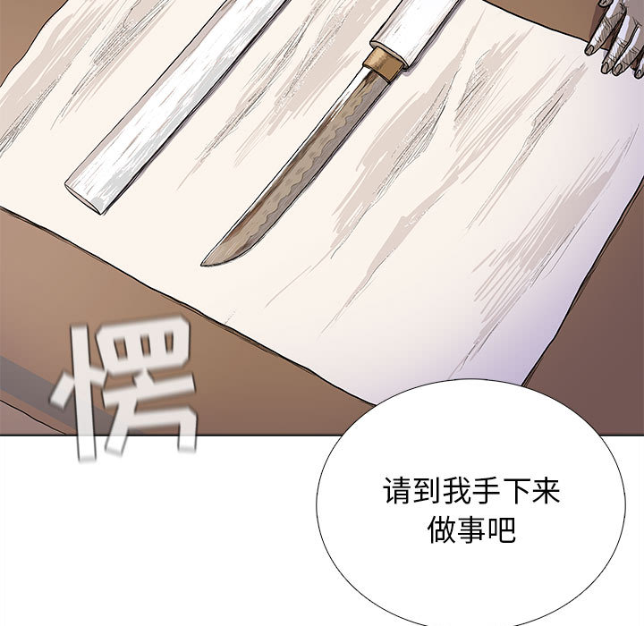 蔚蓝世界[抖漫]韩漫全集-蔚蓝世界-第 1 章无删减无遮挡章节图片 