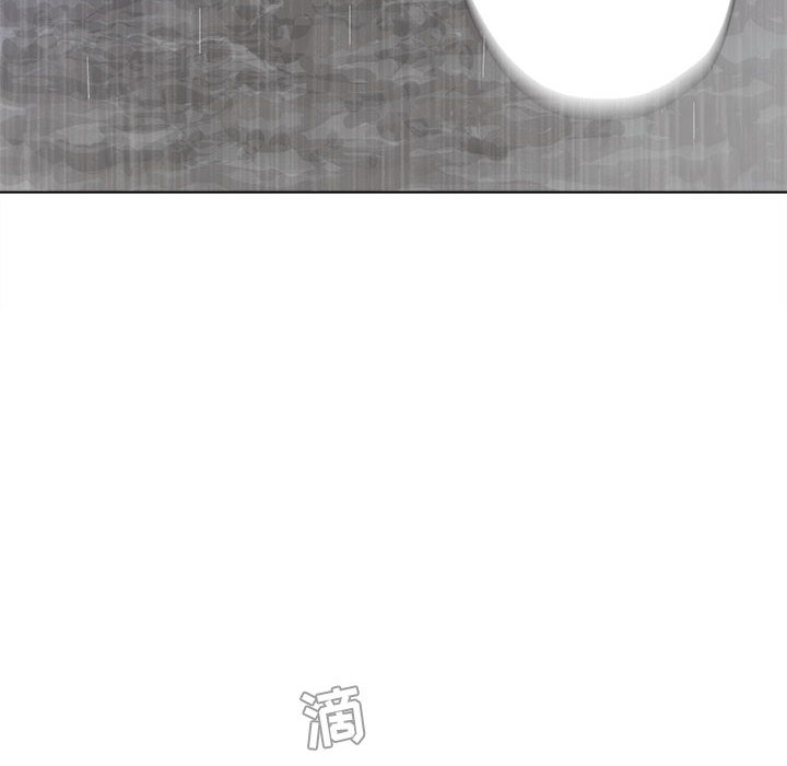 蔚蓝世界[抖漫]韩漫全集-蔚蓝世界-第 1 章无删减无遮挡章节图片 